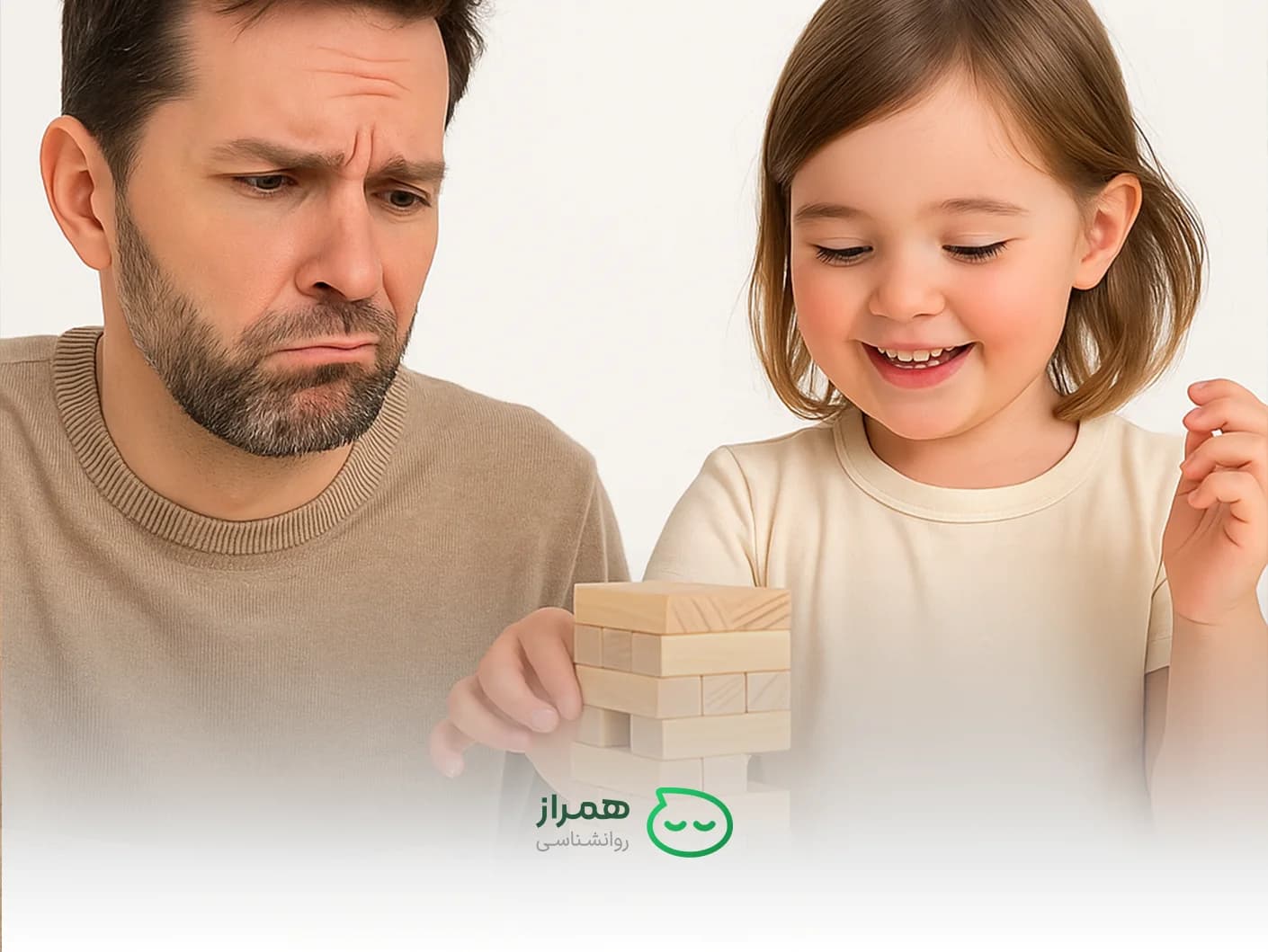 مقالهآیا باید در بازی با کودکمان ببازیم یا او را شکست دهیم؟