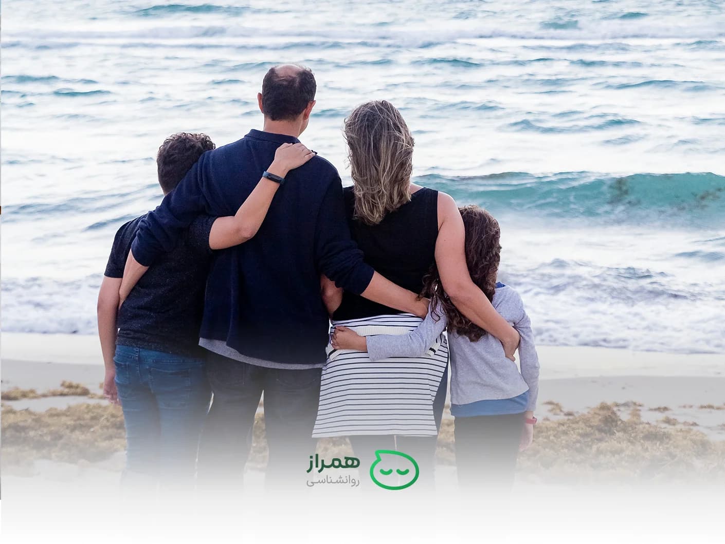 Family embracing by the sea – love, unity and emotional connection – Hamraz Psychology