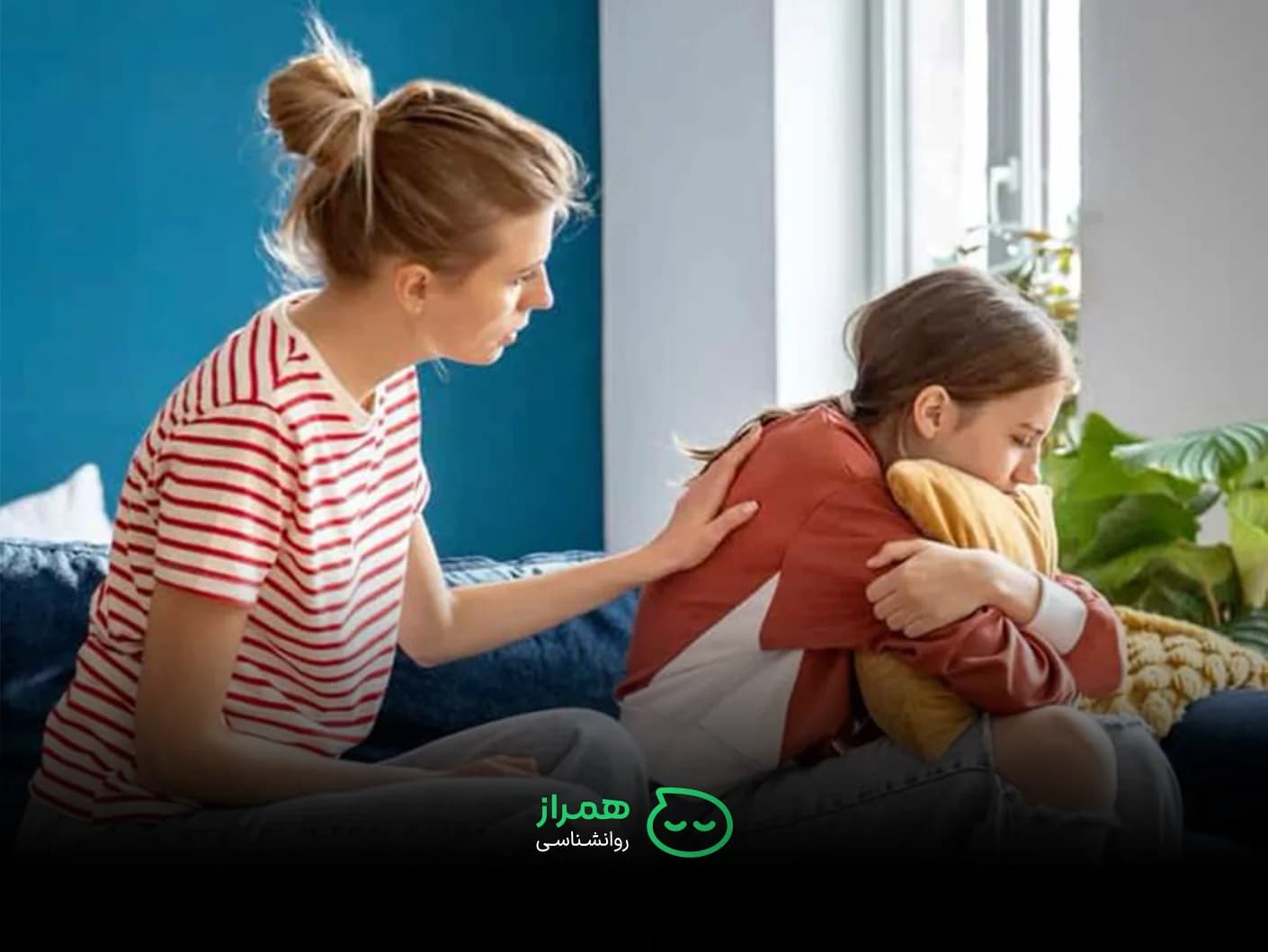 Mother comforting her sad daughter | Symbolic image of parental empathy, emotional support, and healthy communication in parenting
