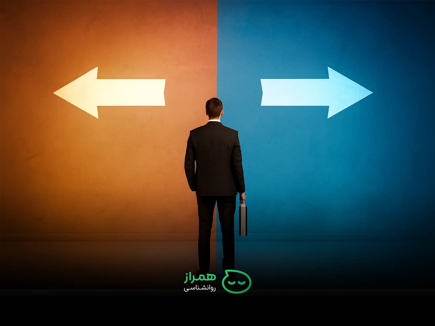 Businessman standing between two opposite arrows, symbolizing a difficult decision-making moment