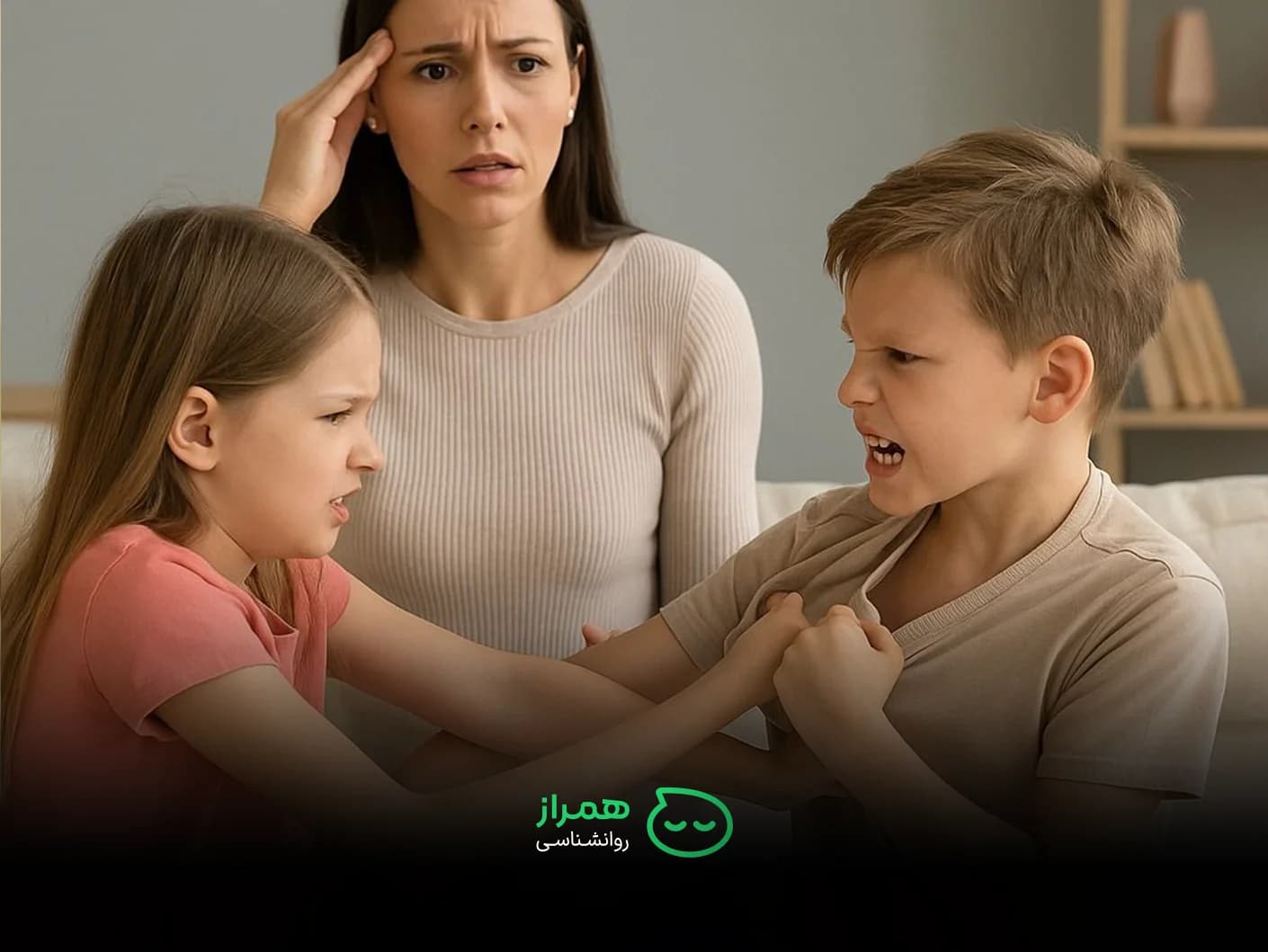 Childhood aggression and sibling rivalry causing parental stress