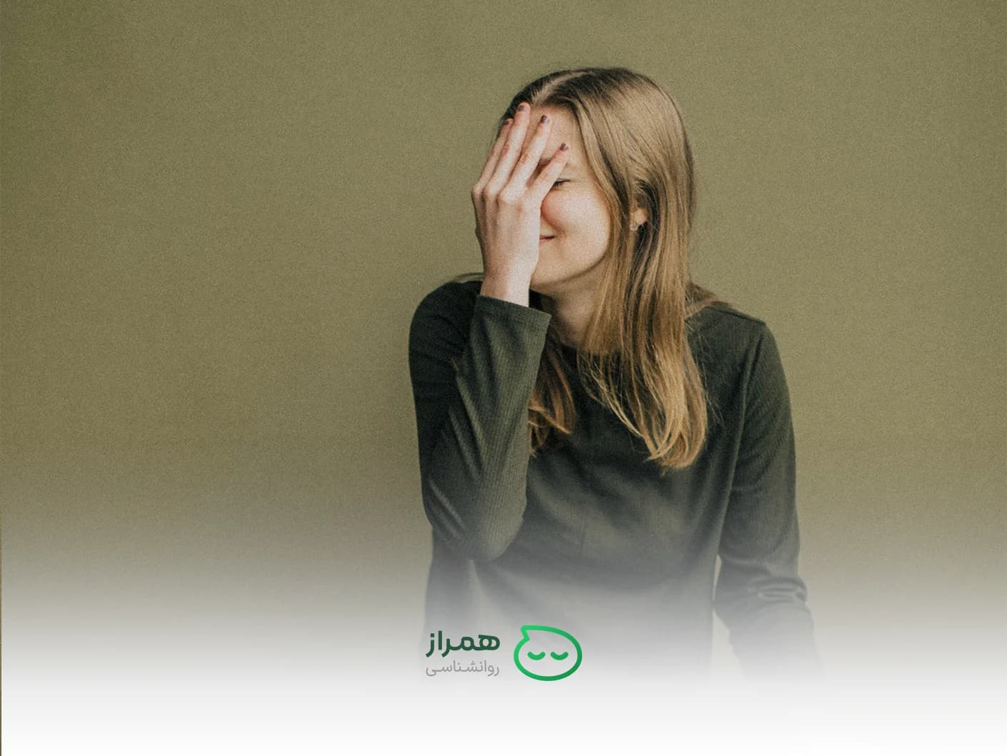 A young woman covering her face with her hand, expressing shame and emotional discomfort in a minimal neutral background